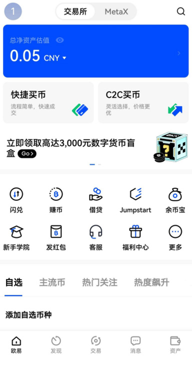 安全特性增强