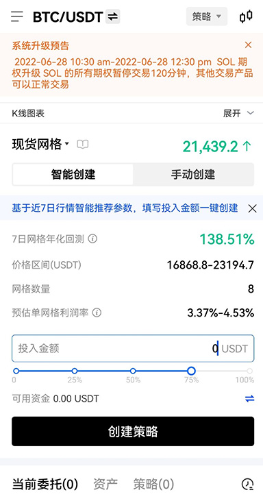 修复已知漏洞