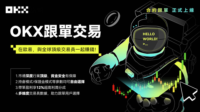 IPA格式