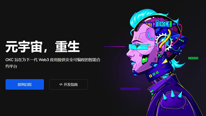 APK格式